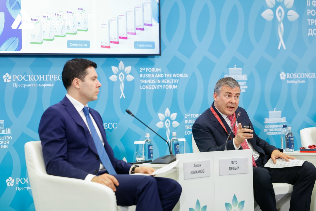 Антон Алиханов принял участие в деловой программе II Форума «Россия и мир: тренды здорового долголетия»