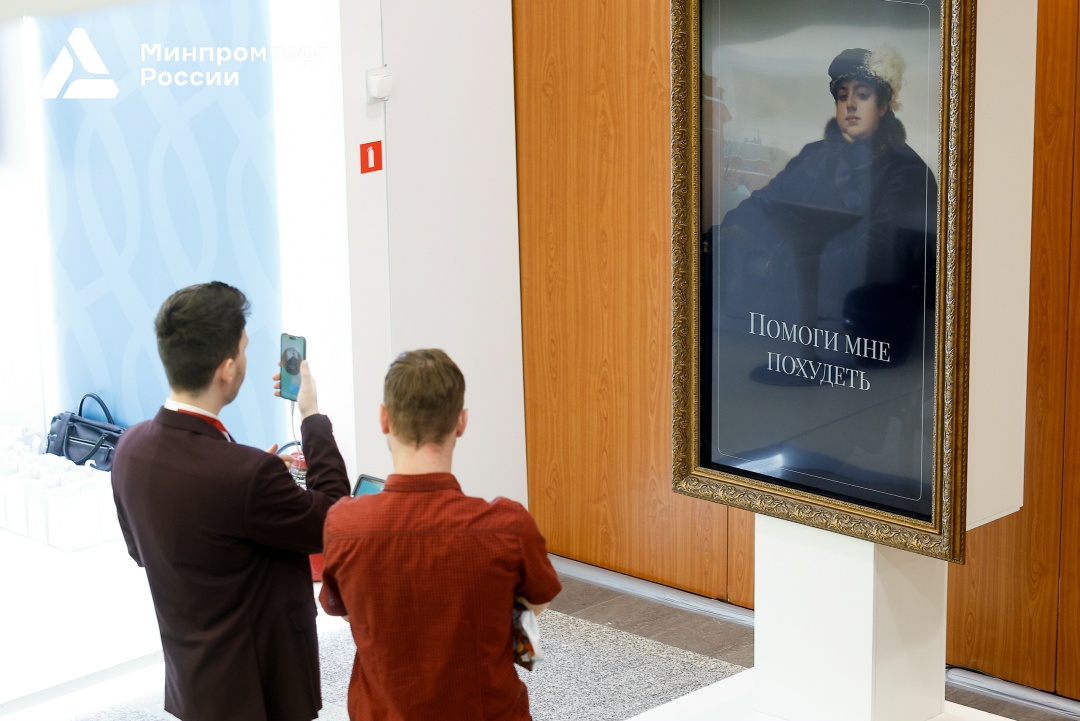 Антон Алиханов принял участие в деловой программе II Форума «Россия и мир: тренды здорового долголетия»