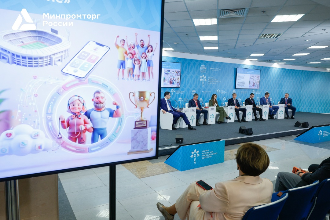 Антон Алиханов принял участие в деловой программе II Форума «Россия и мир: тренды здорового долголетия»