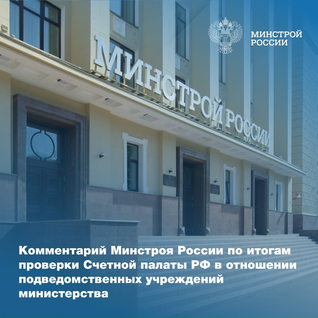 Повышение эффективности деятельности подведомственных учреждений, финансовая дисциплина и обеспечение исполнения бюджетных обязательств относятся к числу…