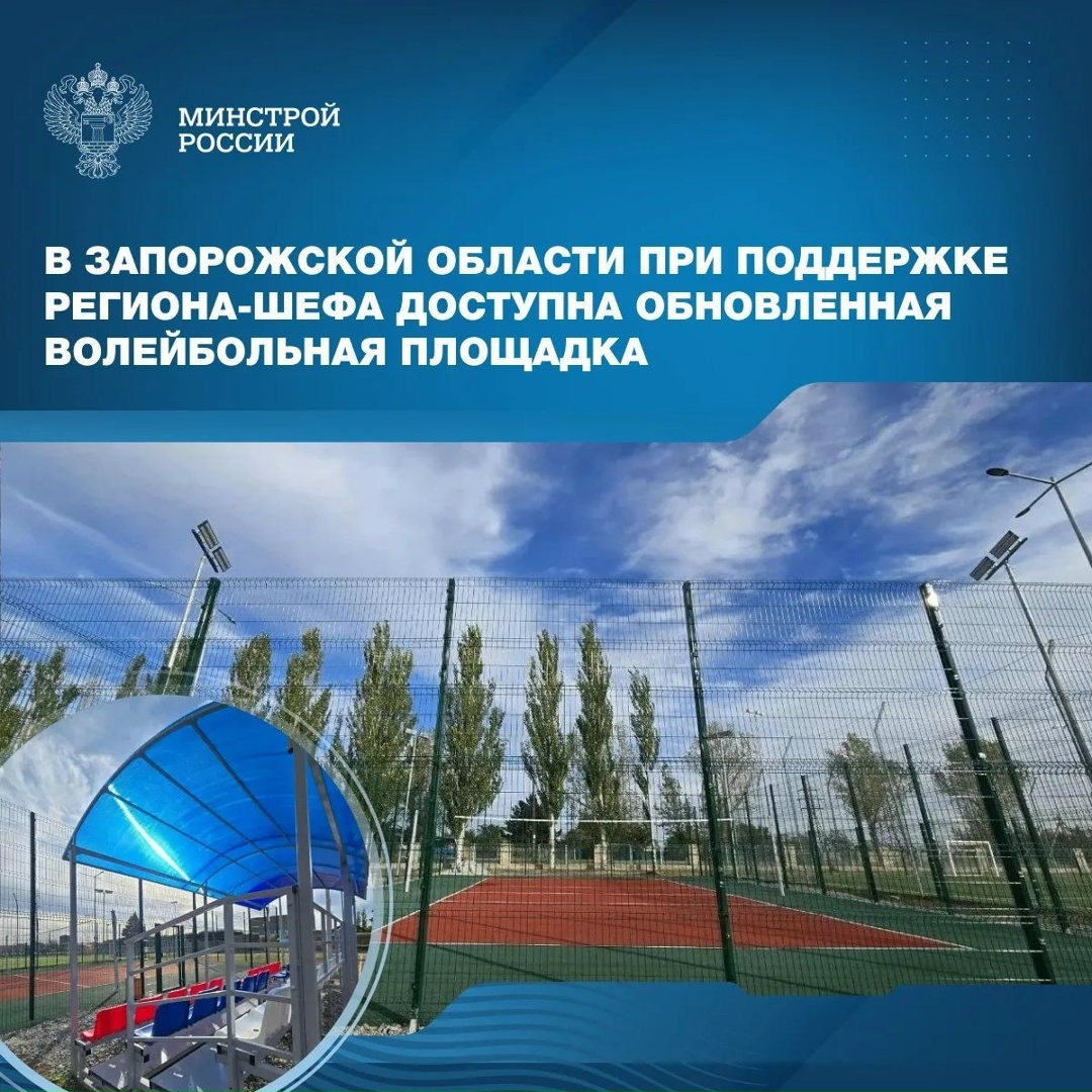 В рамках системной работы регионов-шефов на воссоединенных территориях ведется обновление не только жилищно-коммунальной инфраструктуры, но и социальных…