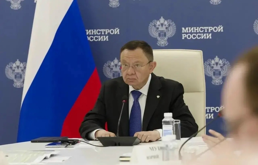 Глава Минстроя России Ирек Файзуллин принял участие в заседании президиума (штаба) Правительственной комиссии по региональному развитию