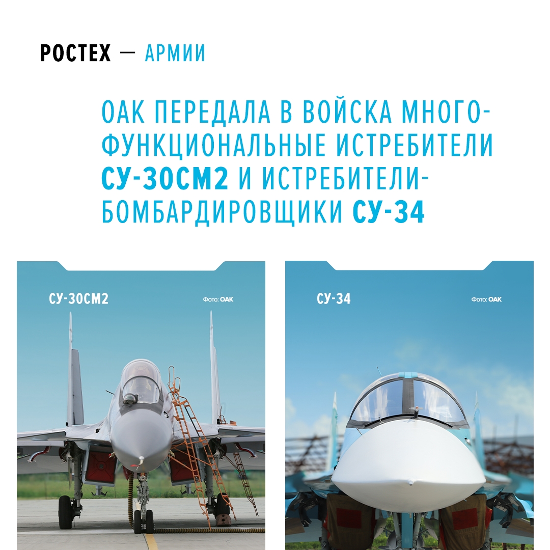 Машины прошли весь цикл необходимых испытаний и отправились к местам несения службы