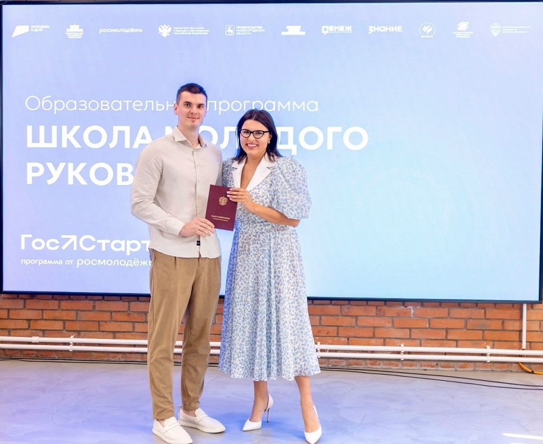 Начальник отдела государственного энергетического надзора, надзора за гидротехническими сооружениями, тепловыми установками и сетями Донецкого управления…