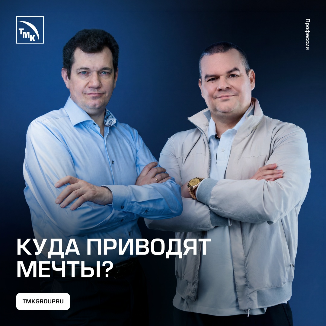 Иногда выбор профессии начинается с детского впечатления, семейного примера или мечты.