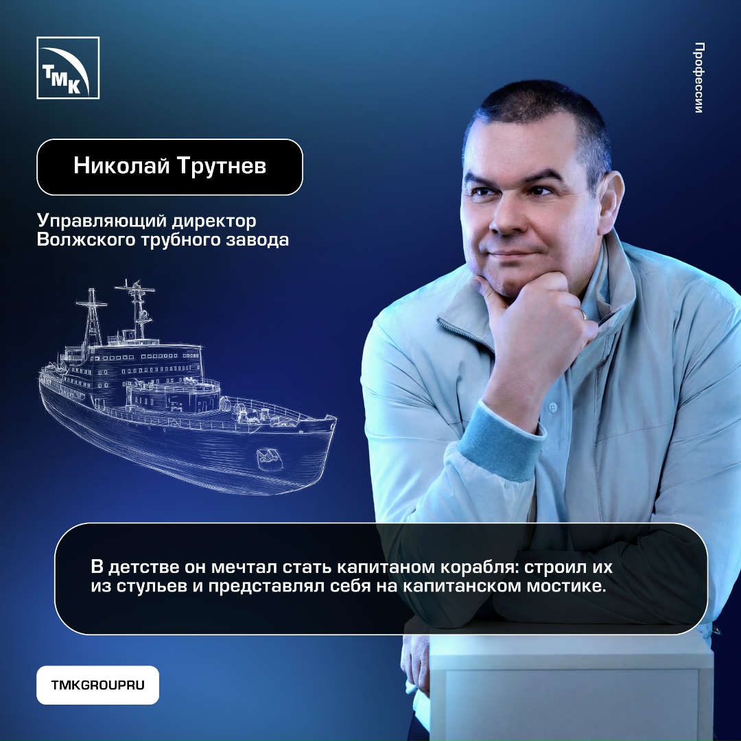 Иногда выбор профессии начинается с детского впечатления, семейного примера или мечты.