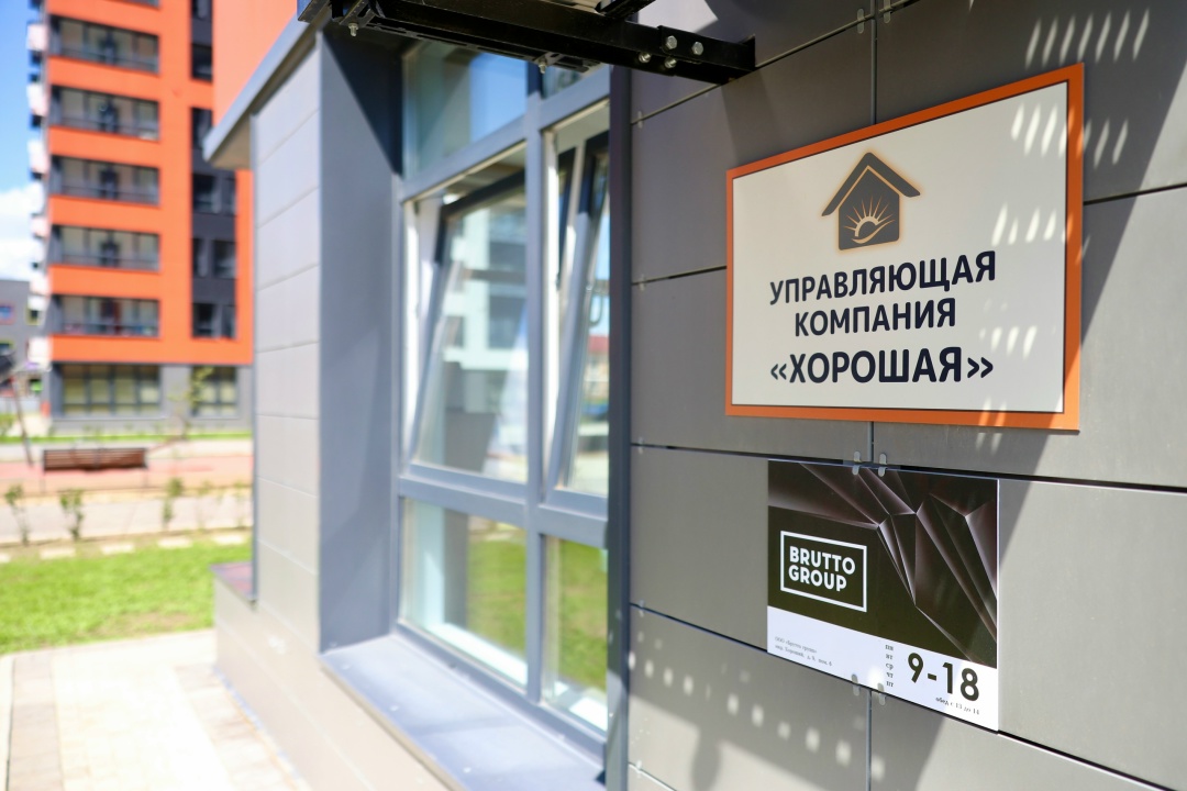 Забайкальский край активно внедряет собственные ИТ-решения