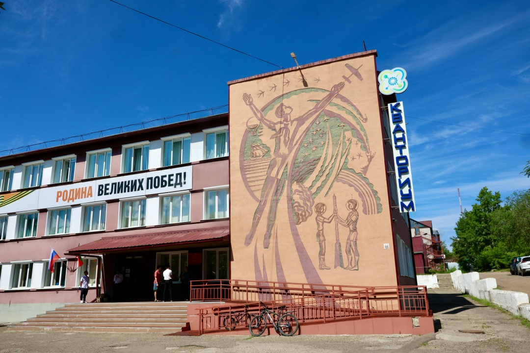Забайкальский край активно внедряет собственные ИТ-решения