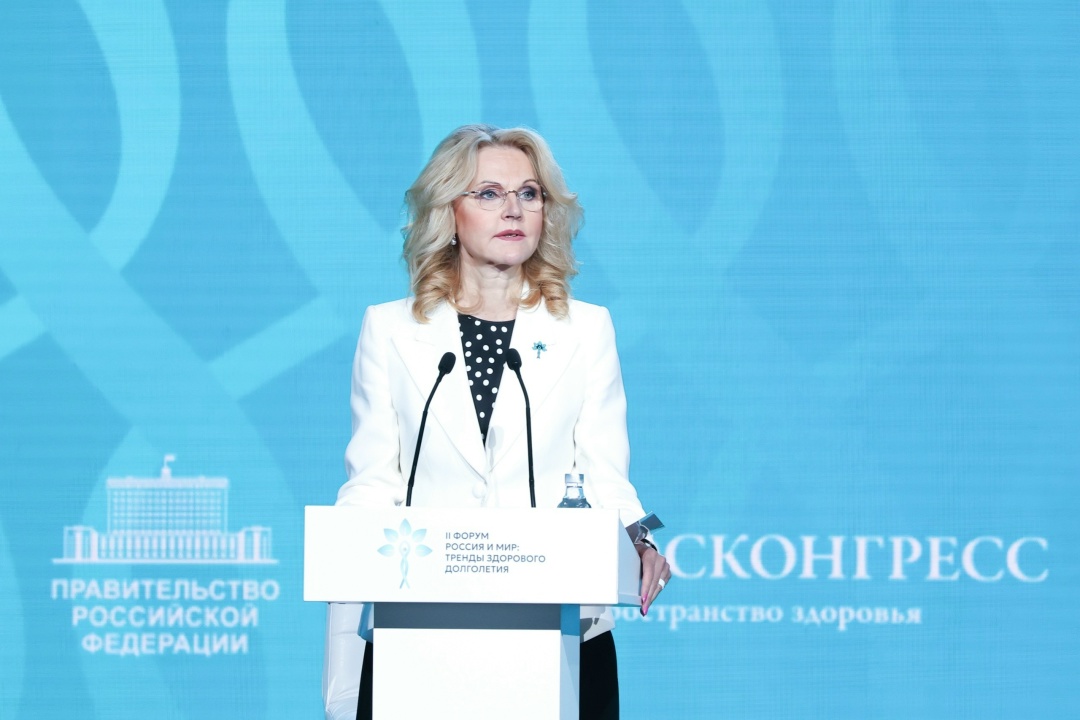 В России прошел II форум «Россия и мир: тренды здорового долголетия»