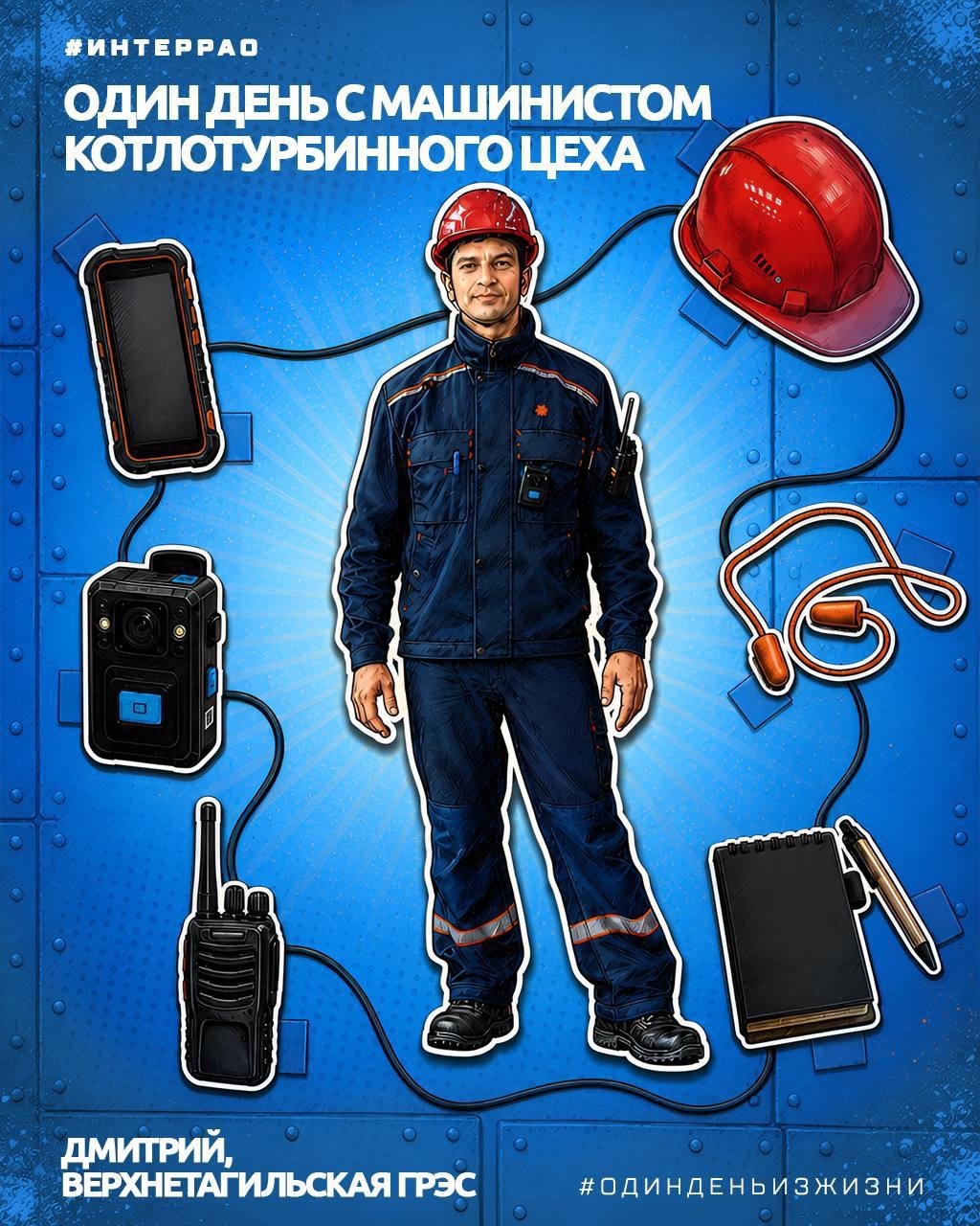 За каждым названием профессии скрывается гораздо больше, чем кажется на первый взгляд