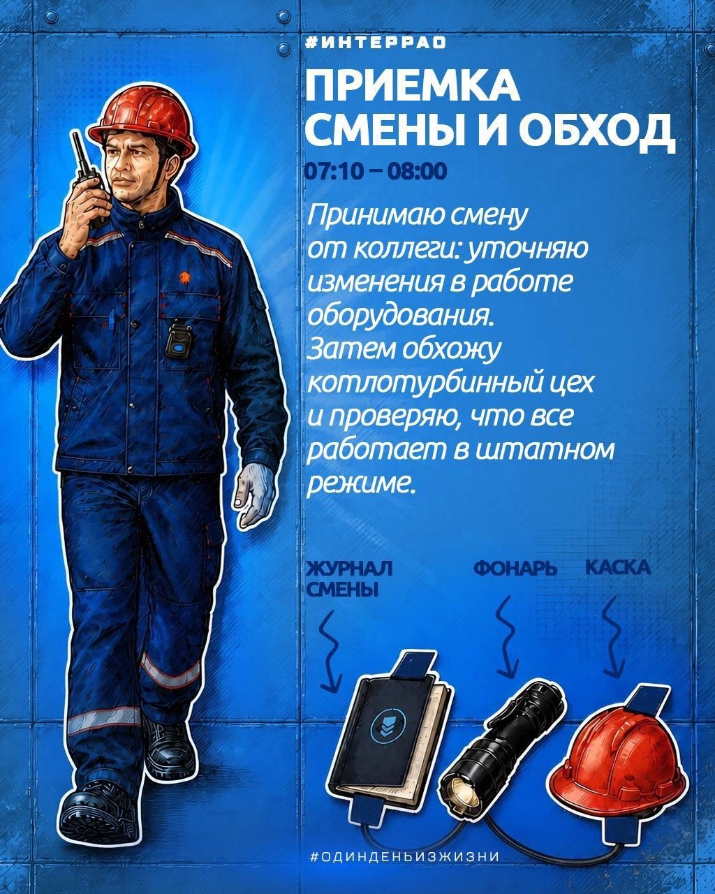 За каждым названием профессии скрывается гораздо больше, чем кажется на первый взгляд
