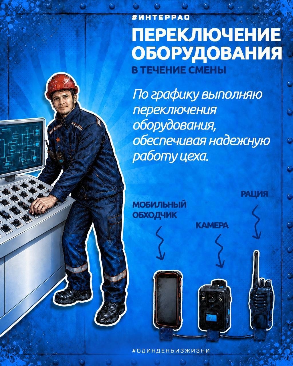 За каждым названием профессии скрывается гораздо больше, чем кажется на первый взгляд