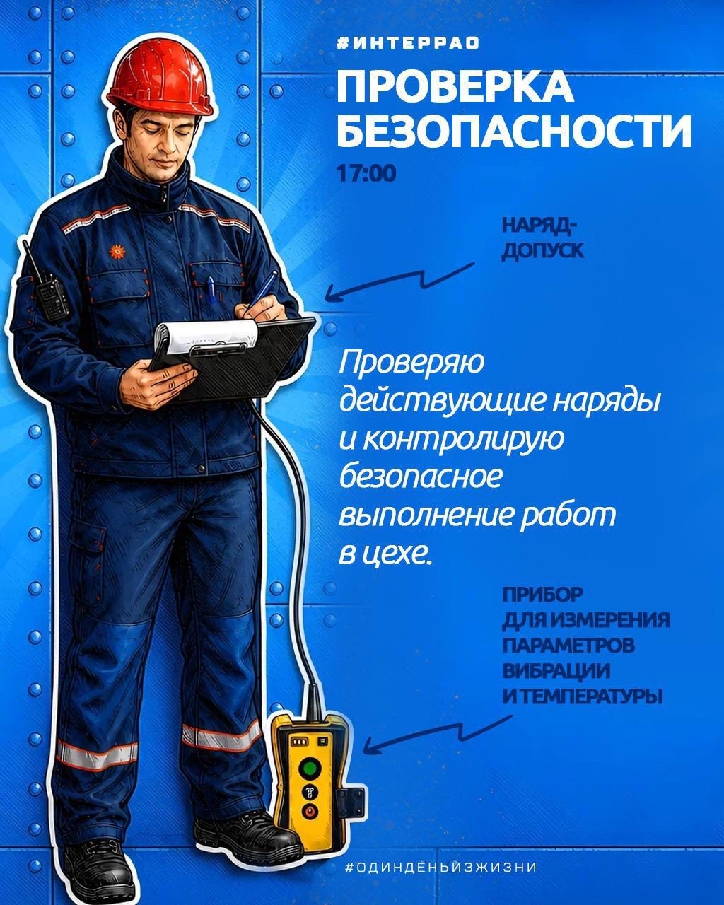 За каждым названием профессии скрывается гораздо больше, чем кажется на первый взгляд