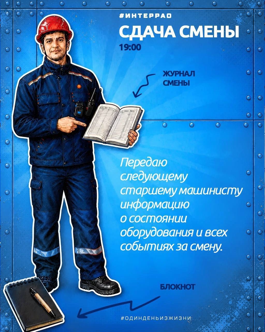 За каждым названием профессии скрывается гораздо больше, чем кажется на первый взгляд