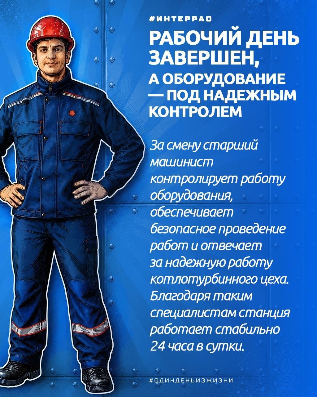 За каждым названием профессии скрывается гораздо больше, чем кажется на первый взгляд