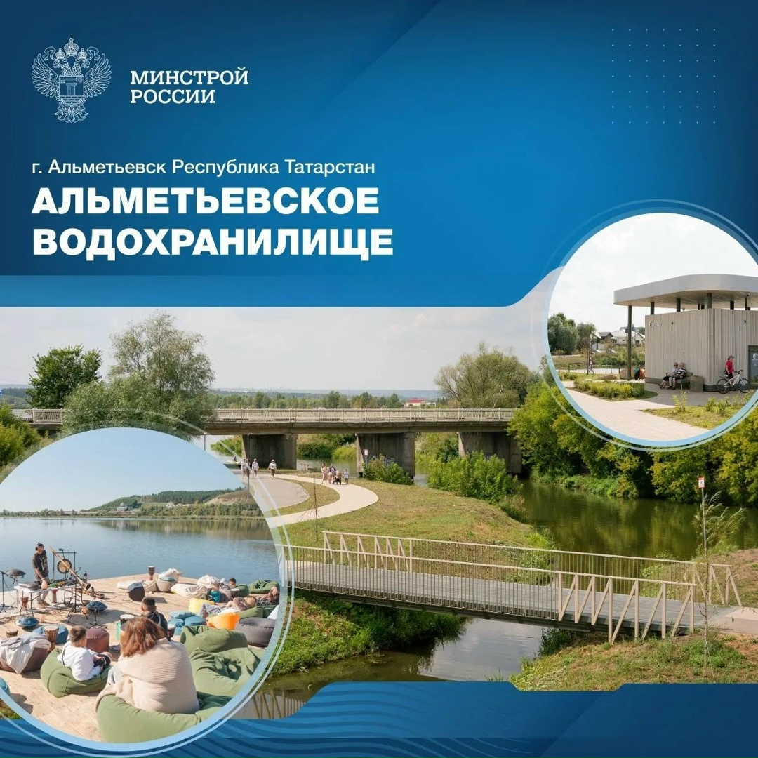 «Альметьевское море»: в городе преобразился природный центр
