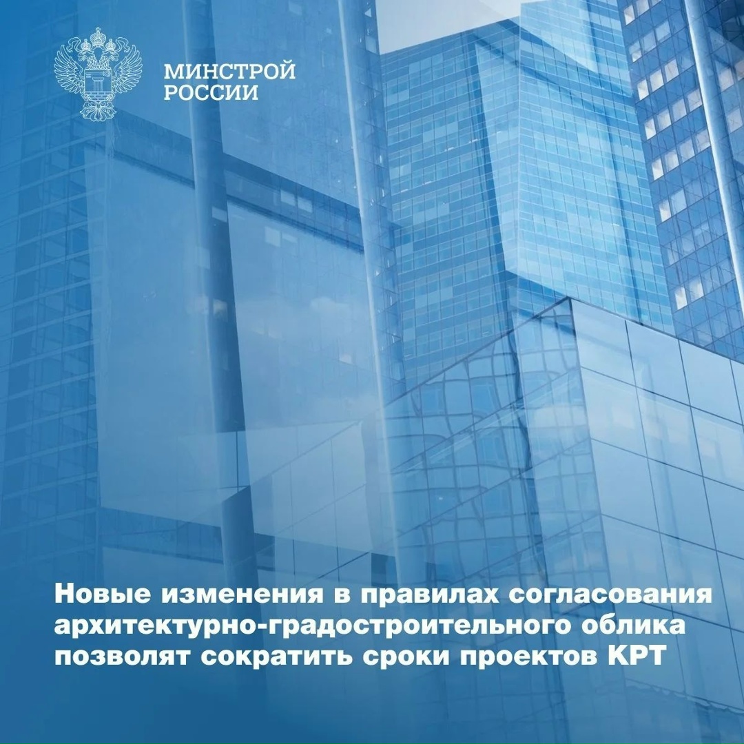 Правительством Российской Федерации принято постановление от 10 мая 2026 г