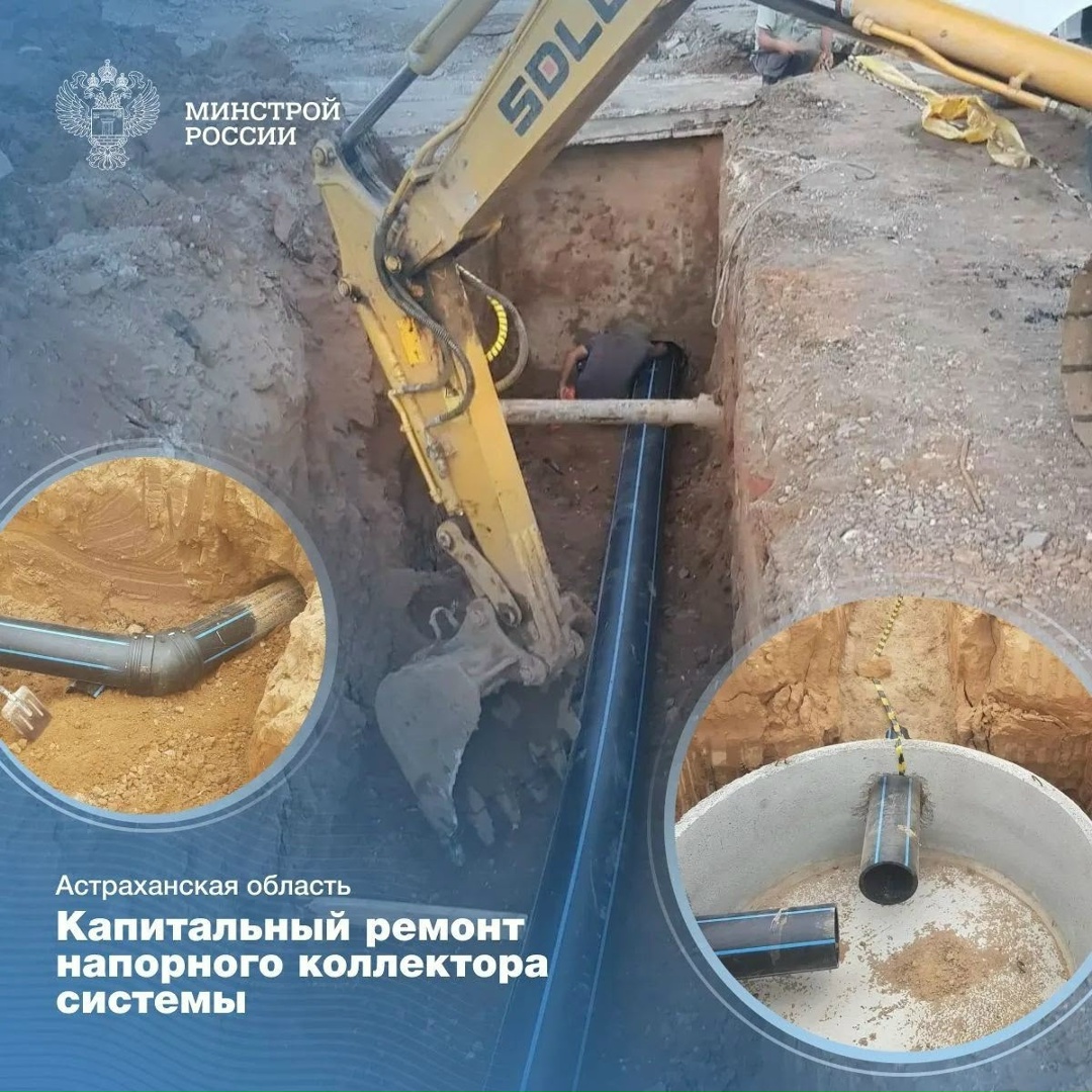 В регионах Южного федерального округа продолжается масштабная модернизация систем тепло- и водоснабжения, водоотведения и очистных сооружений в рамках…