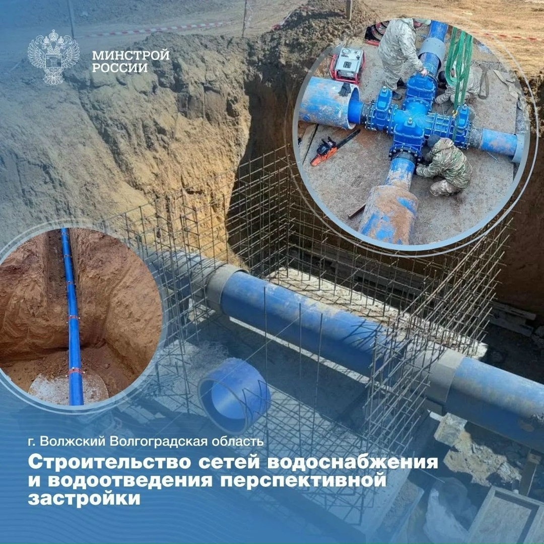 В регионах Южного федерального округа продолжается масштабная модернизация систем тепло- и водоснабжения, водоотведения и очистных сооружений в рамках…