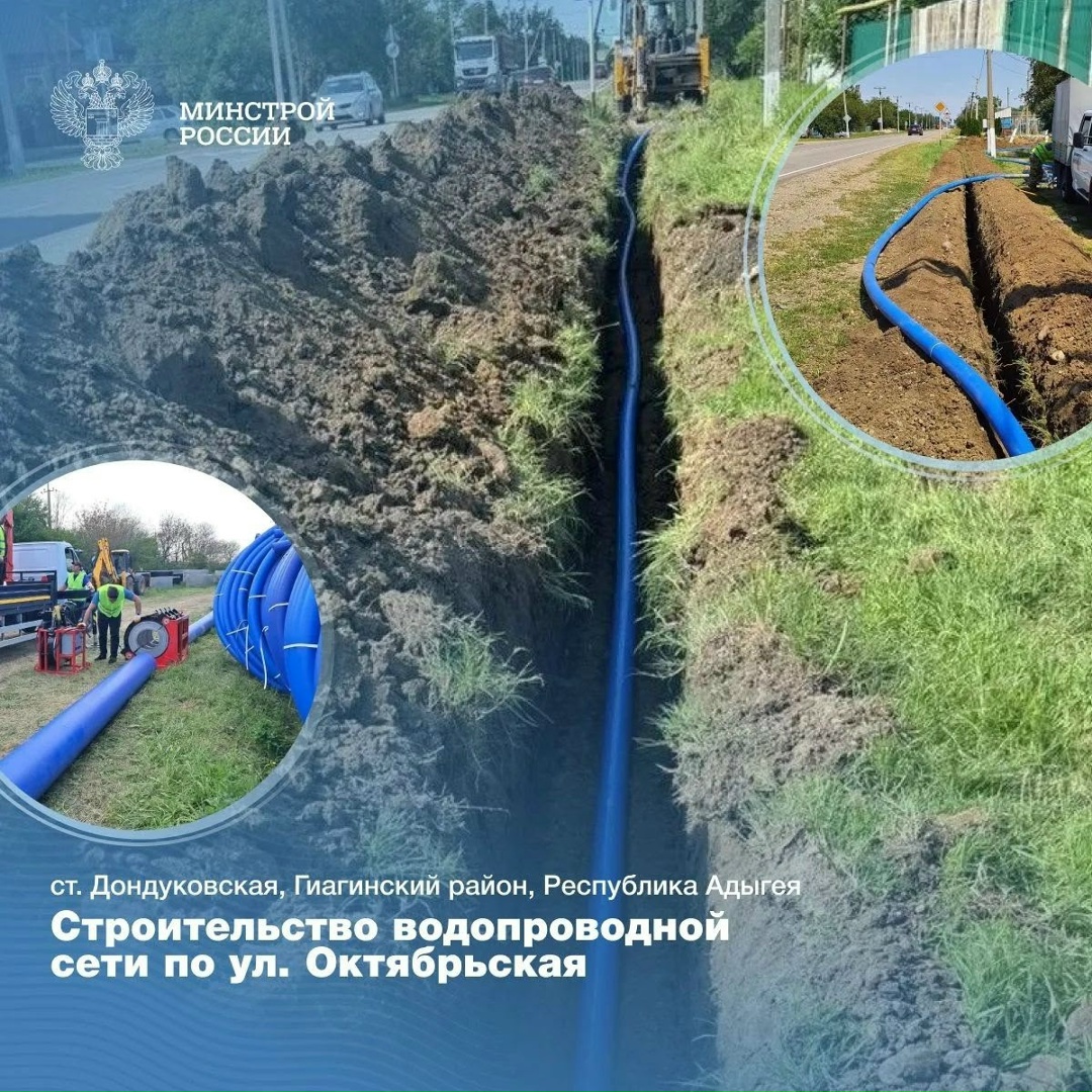 В регионах Южного федерального округа продолжается масштабная модернизация систем тепло- и водоснабжения, водоотведения и очистных сооружений в рамках…