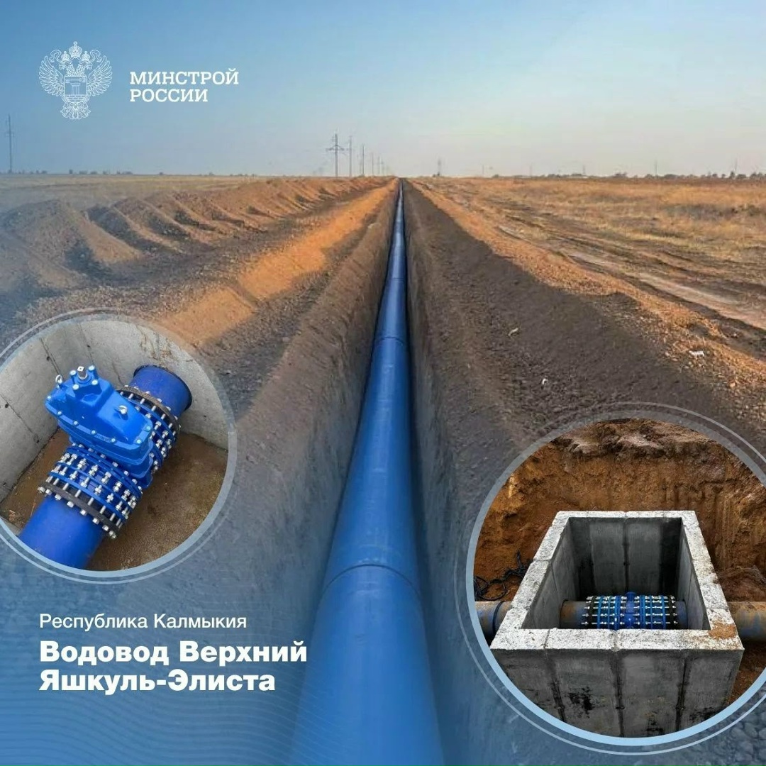 В регионах Южного федерального округа продолжается масштабная модернизация систем тепло- и водоснабжения, водоотведения и очистных сооружений в рамках…
