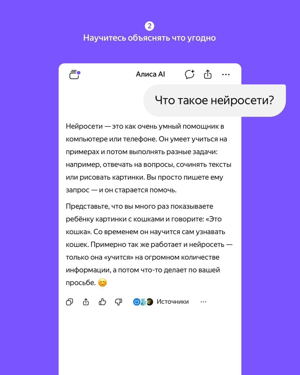 Как помочь бабушке освоить новые технологии? Попробуйте с Алисой AI: alice.yandex.ru