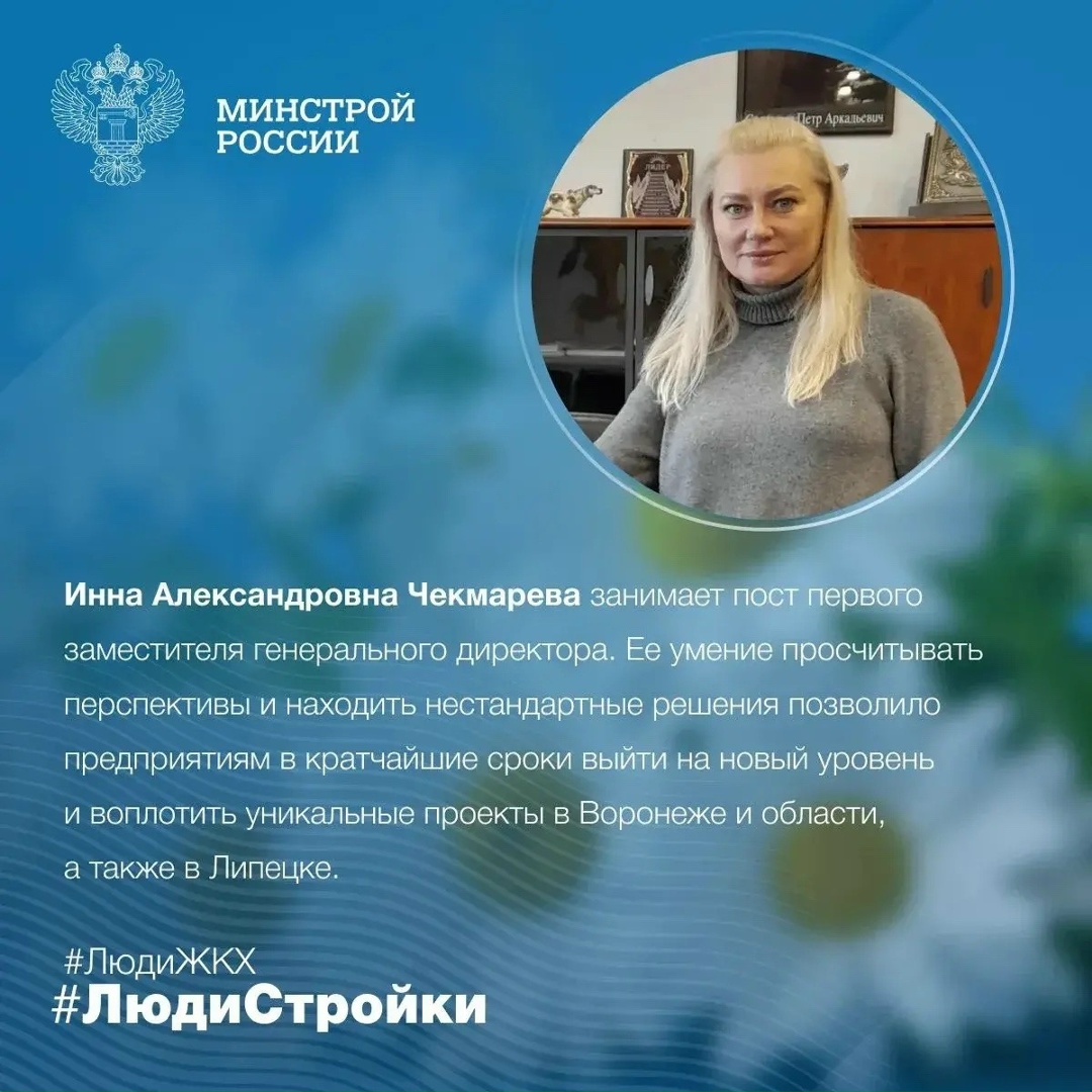 Фундамент успеха: династия Полянских