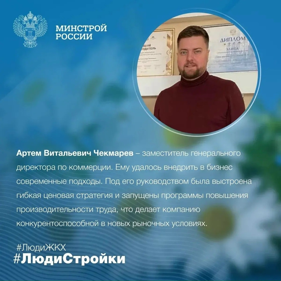Фундамент успеха: династия Полянских