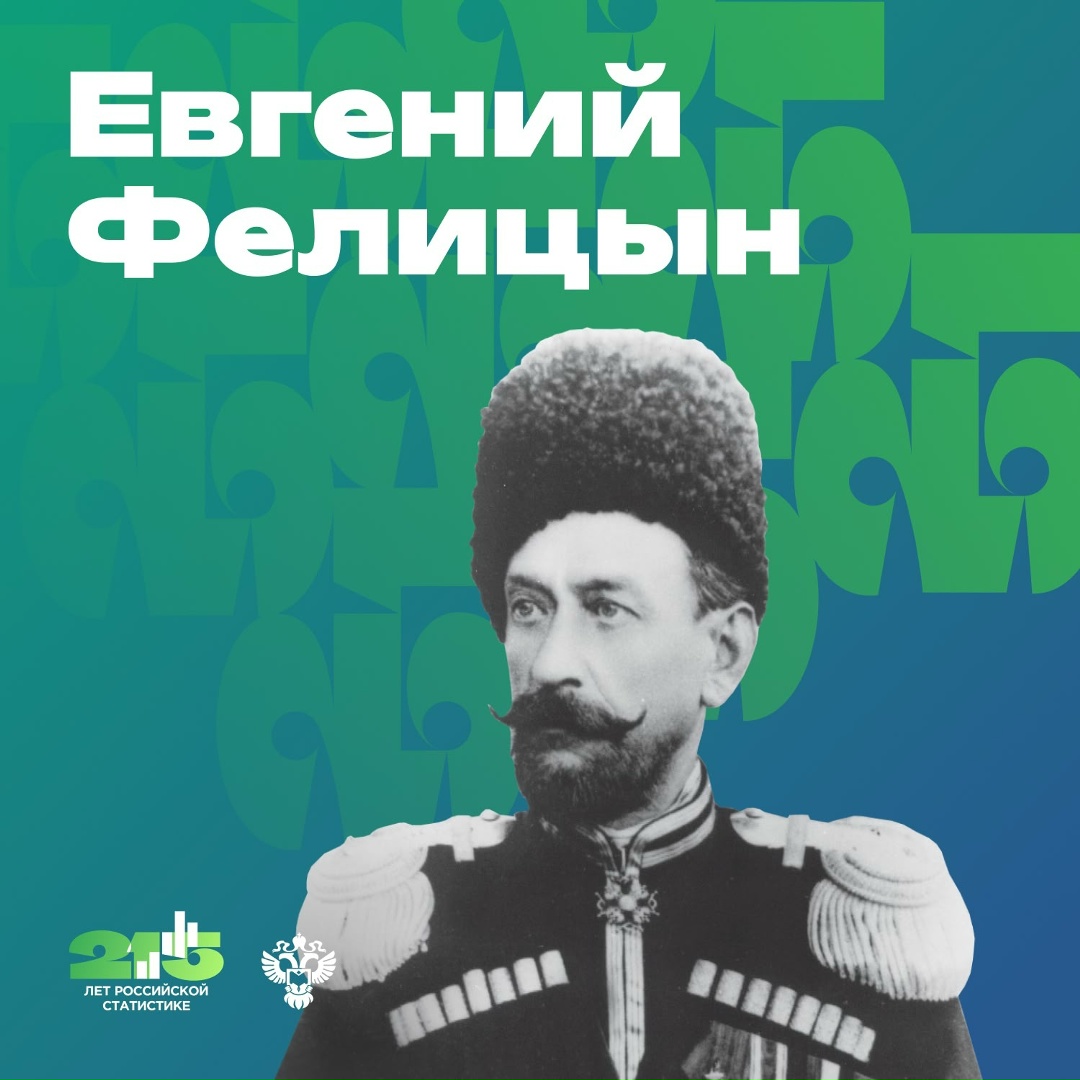 На прошлой неделе погрузили наших подписчиков в факты о статистике Южного федерального округа