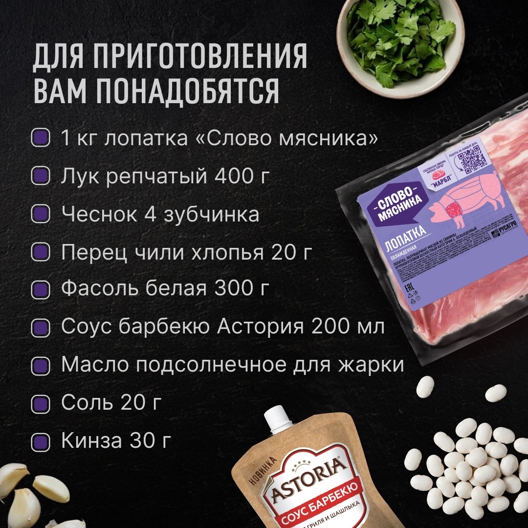 РЕЦЕПТЫ ОТ ШЕФА Друзья, секрет вкусного и насыщенного рагу в правильной обжарке мяса, балансе специй, а также терпении, так как готовится оно долго – но…