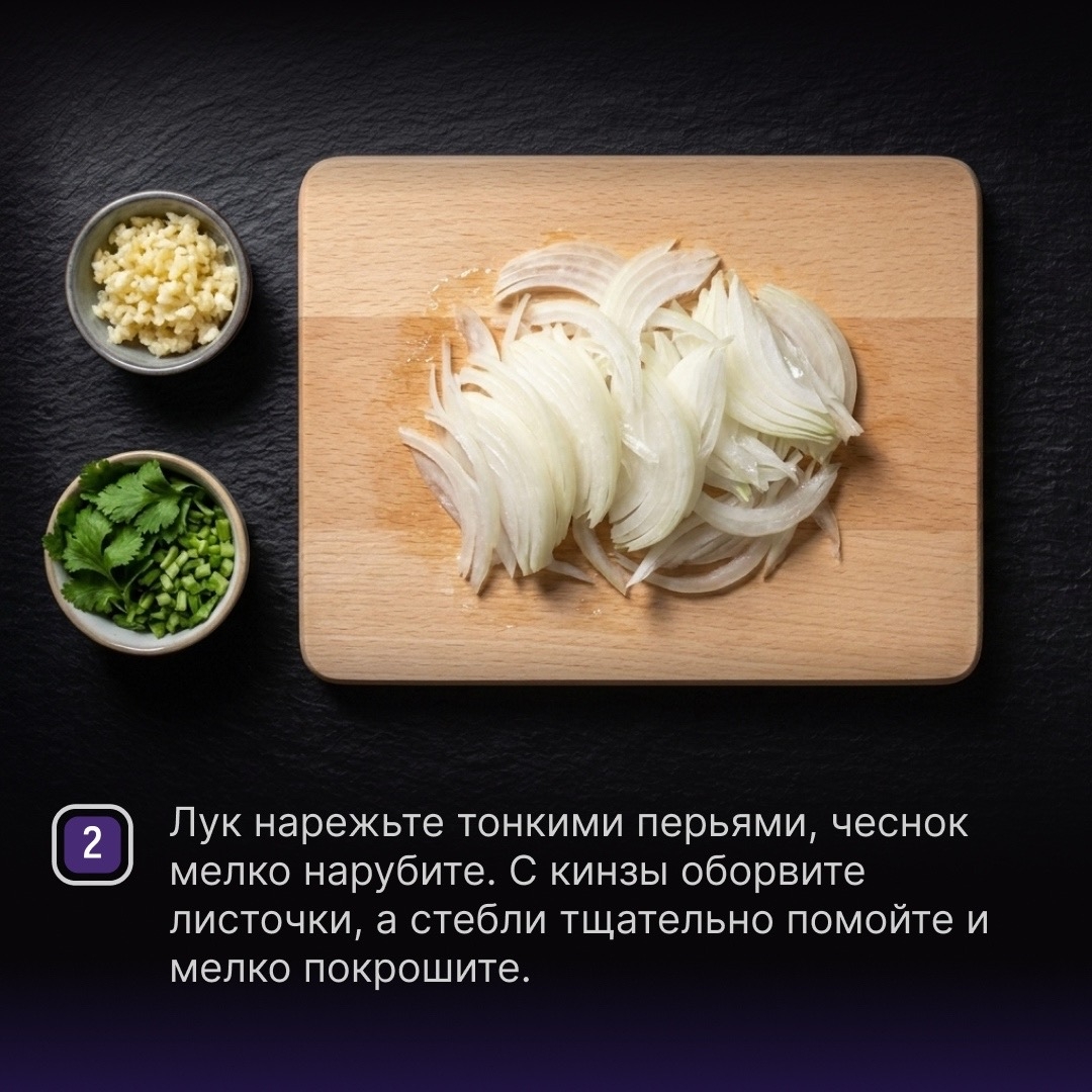 РЕЦЕПТЫ ОТ ШЕФА Друзья, секрет вкусного и насыщенного рагу в правильной обжарке мяса, балансе специй, а также терпении, так как готовится оно долго – но…