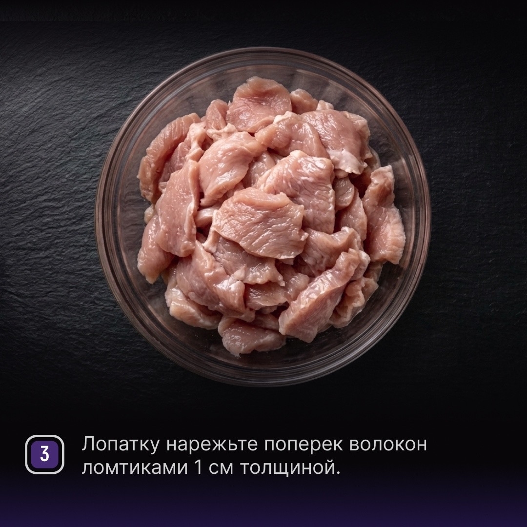 РЕЦЕПТЫ ОТ ШЕФА Друзья, секрет вкусного и насыщенного рагу в правильной обжарке мяса, балансе специй, а также терпении, так как готовится оно долго – но…