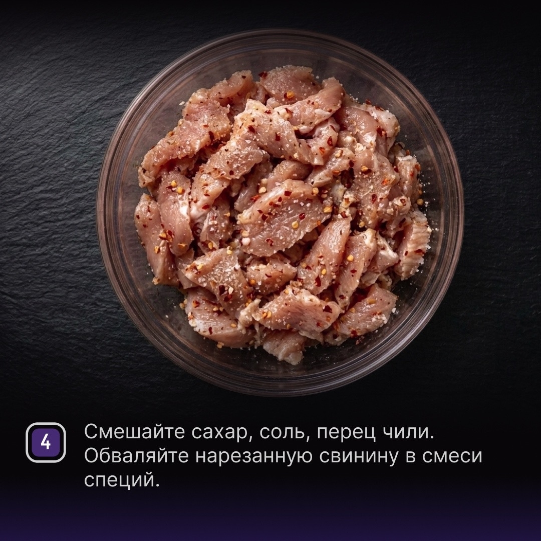 РЕЦЕПТЫ ОТ ШЕФА Друзья, секрет вкусного и насыщенного рагу в правильной обжарке мяса, балансе специй, а также терпении, так как готовится оно долго – но…
