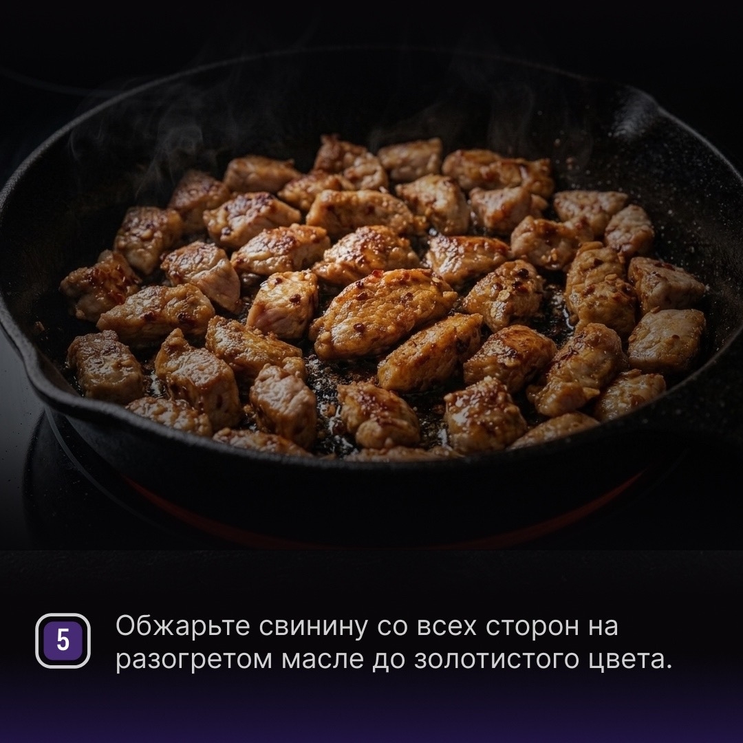 РЕЦЕПТЫ ОТ ШЕФА Друзья, секрет вкусного и насыщенного рагу в правильной обжарке мяса, балансе специй, а также терпении, так как готовится оно долго – но…