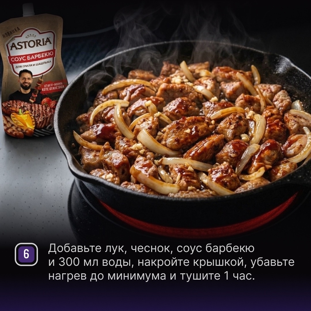 РЕЦЕПТЫ ОТ ШЕФА Друзья, секрет вкусного и насыщенного рагу в правильной обжарке мяса, балансе специй, а также терпении, так как готовится оно долго – но…