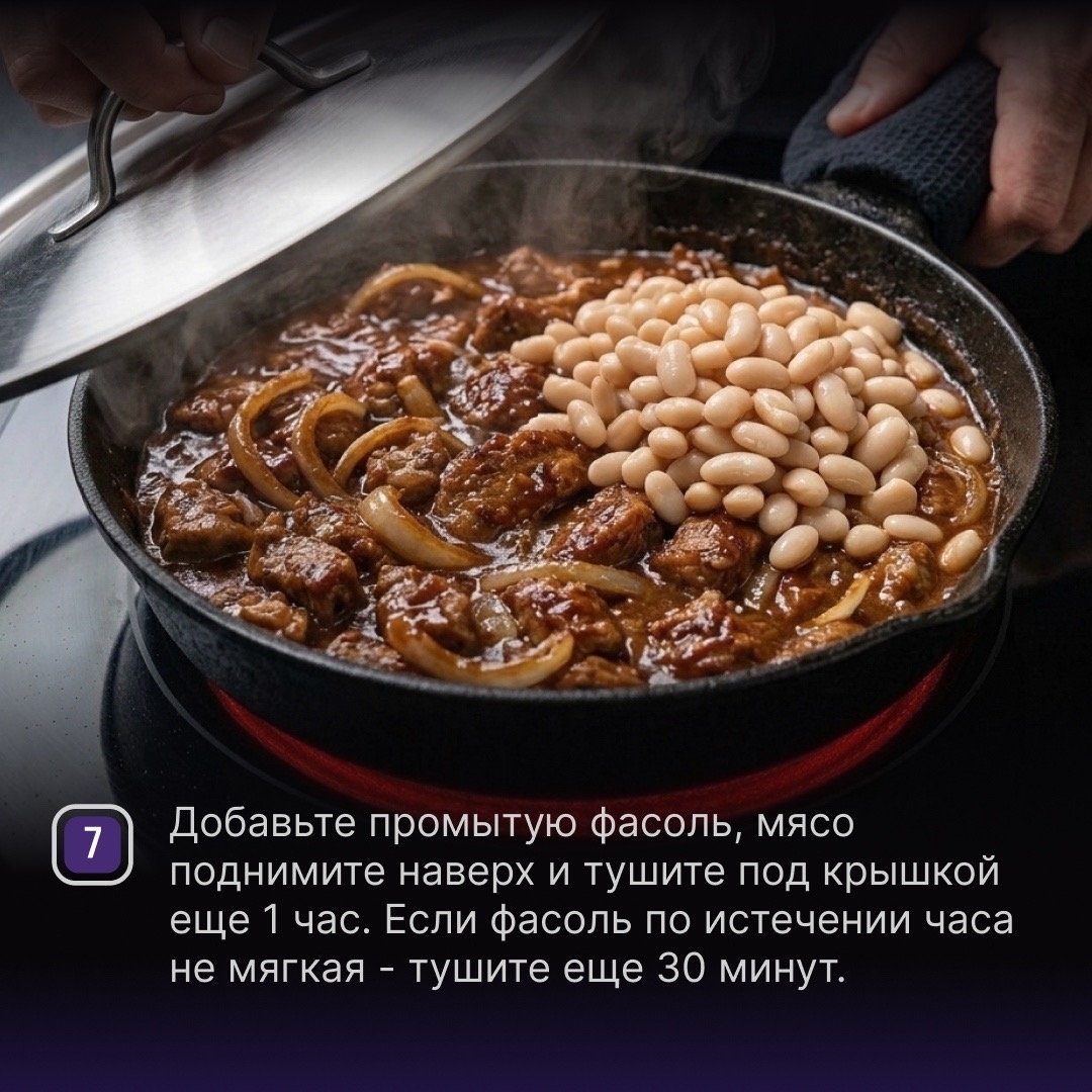 РЕЦЕПТЫ ОТ ШЕФА Друзья, секрет вкусного и насыщенного рагу в правильной обжарке мяса, балансе специй, а также терпении, так как готовится оно долго – но…