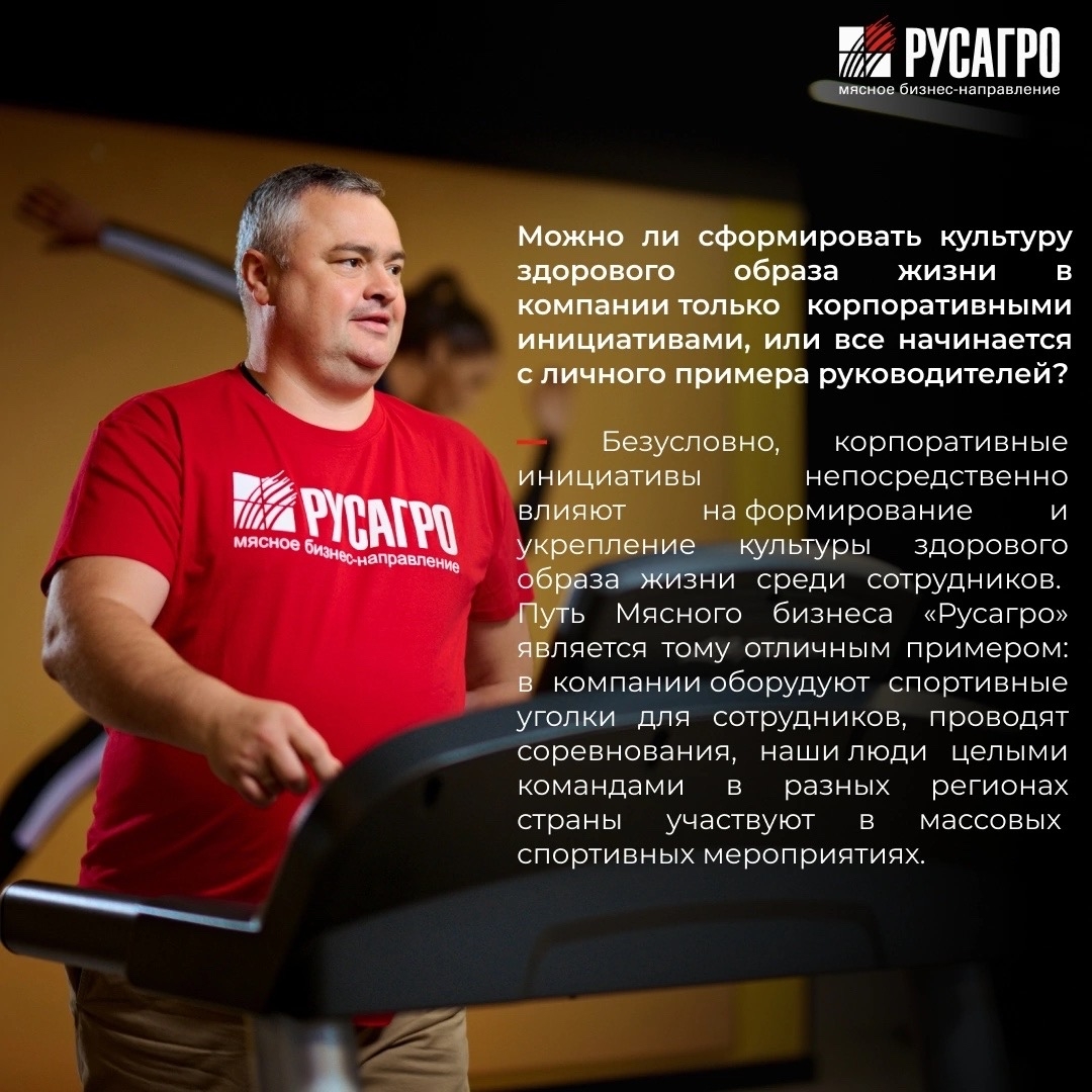 За высокими результатами стоят не только профессионализм и опыт, но и энергия, которую помогает сохранять спорт