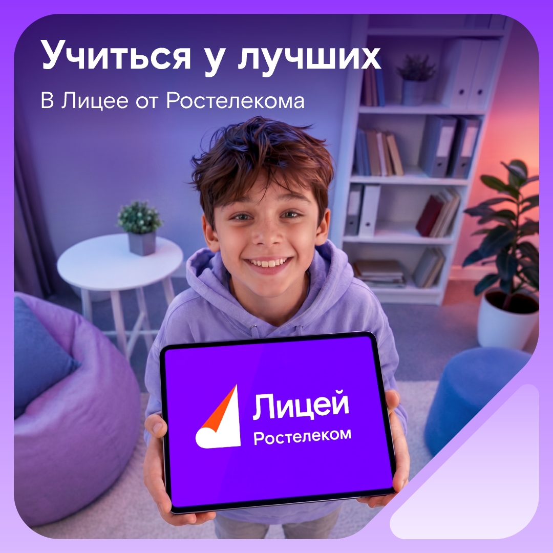 Не каждый школьник попадает в Бауманку