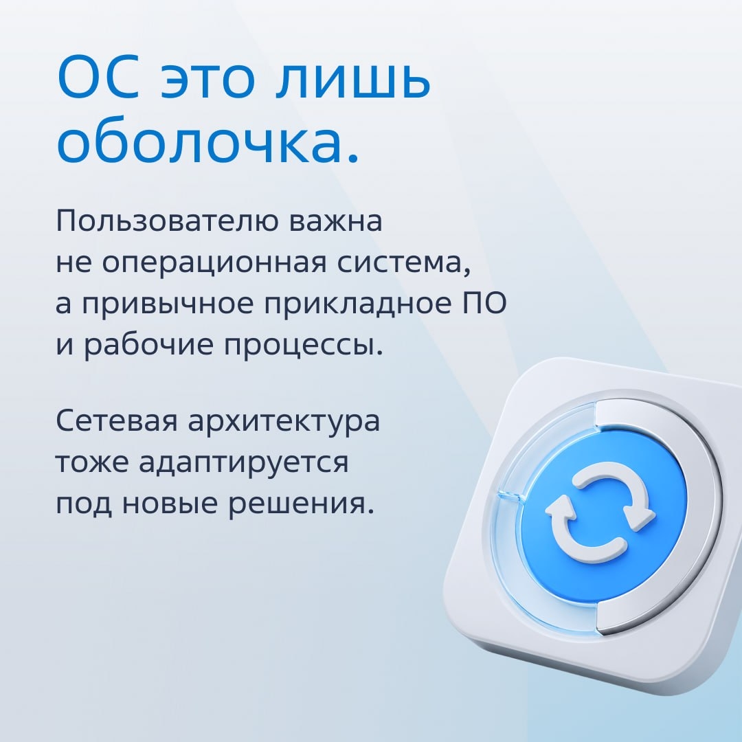 Амбассадоры без обязаловки: как интерес сотрудников ускоряет миграцию
