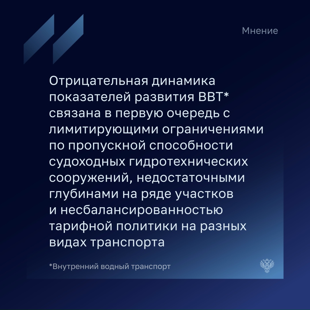 В июньском номере Бюллетеня Счетной палаты Директор Института экономики транспорта и транспортной политики НИУ ВШЭ Татьяна Кулакова отметила, что значительные…
