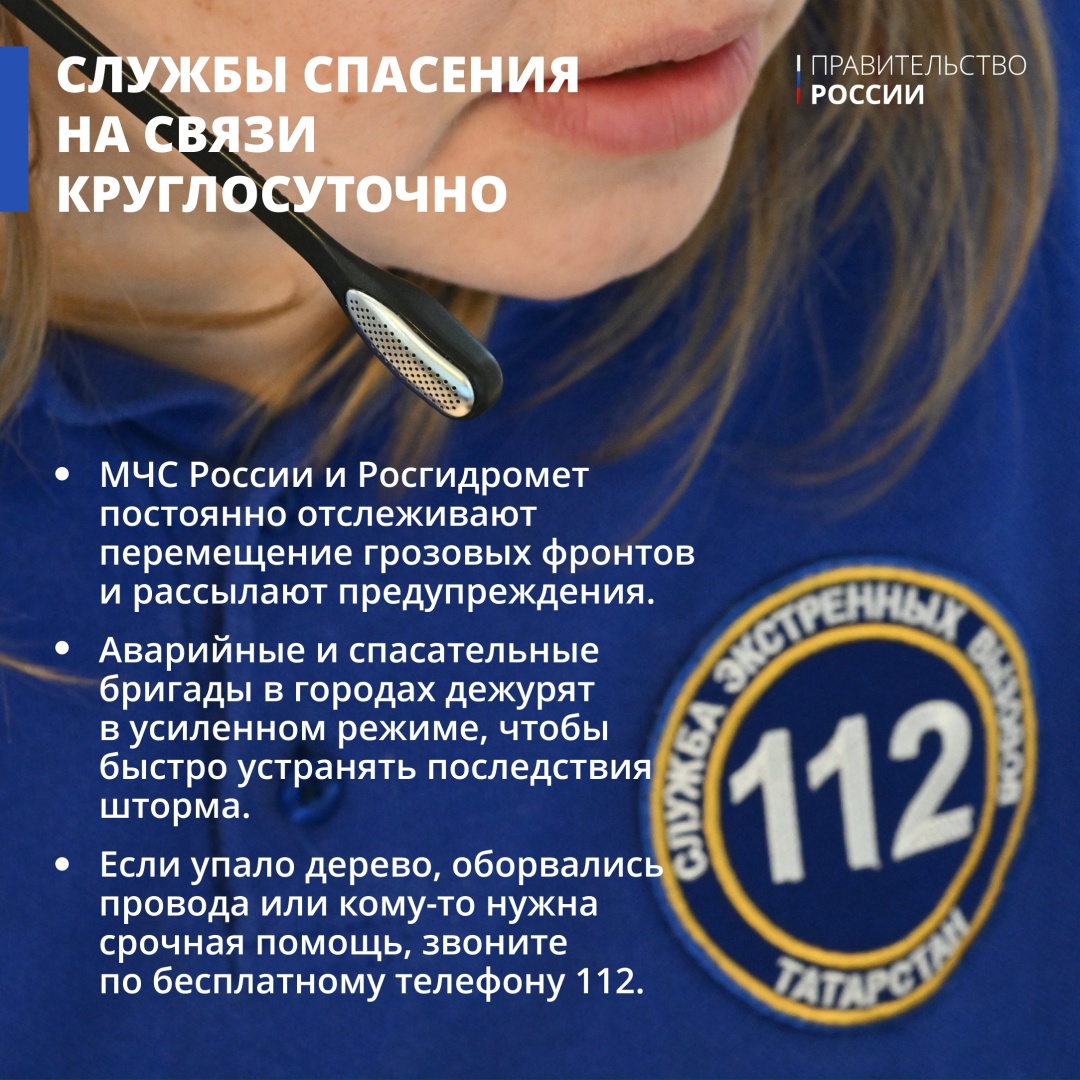 Летние грозы часто приходят внезапно. Сильный ливень, шквалистый ветер и молнии требуют особого внимания к правилам личной безопасности.