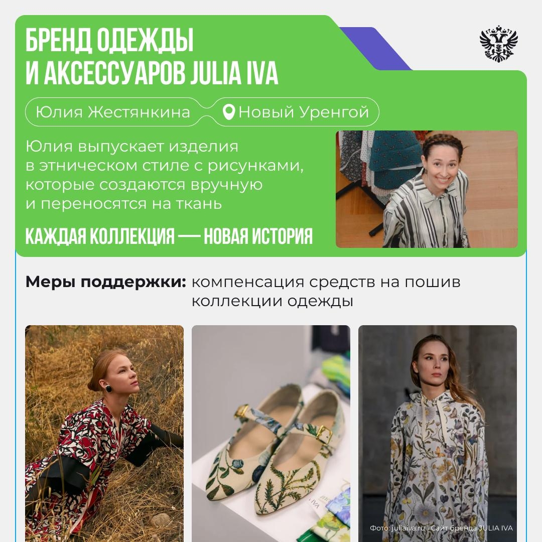 Попробуйте Ямал. Да-да, прямо на вкус — в новой кофейне с авторскими напитками и десертами. Примерьте на себя — в одежде с дерзким северным характером