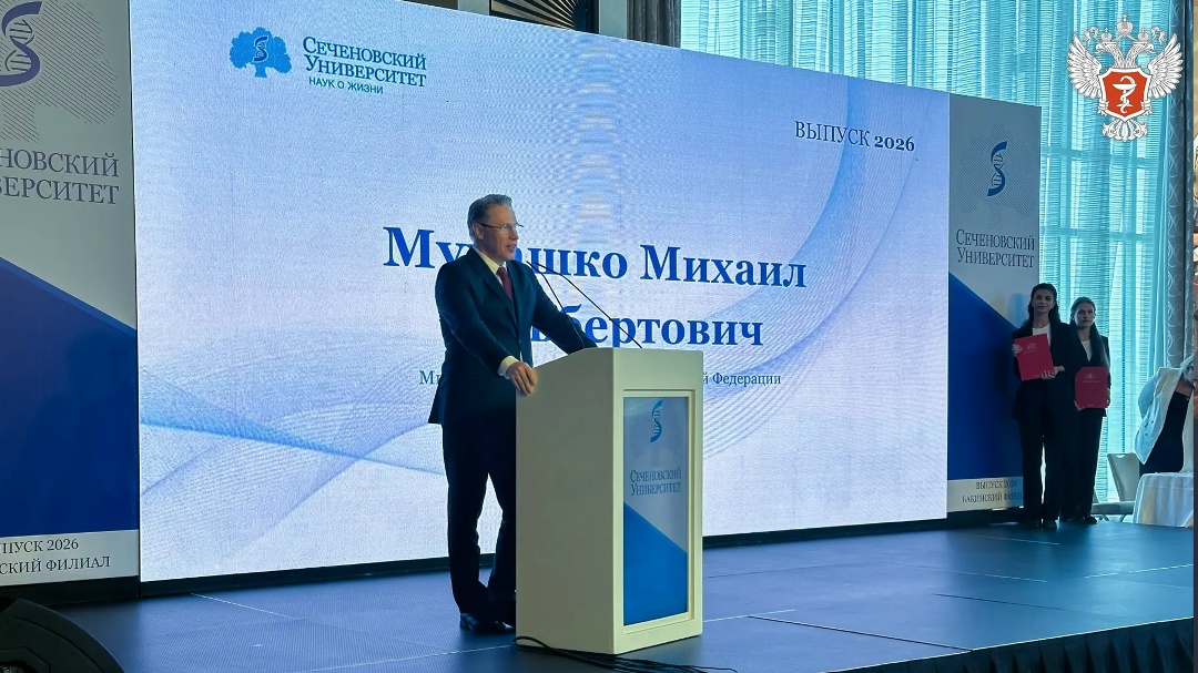 Михаил Мурашко вручил дипломы выпускникам Бакинского филиала Сеченовского Университета Минздрава России