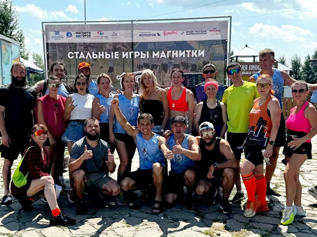 Работники ММК вошли в число лучших на "Стальных играх".