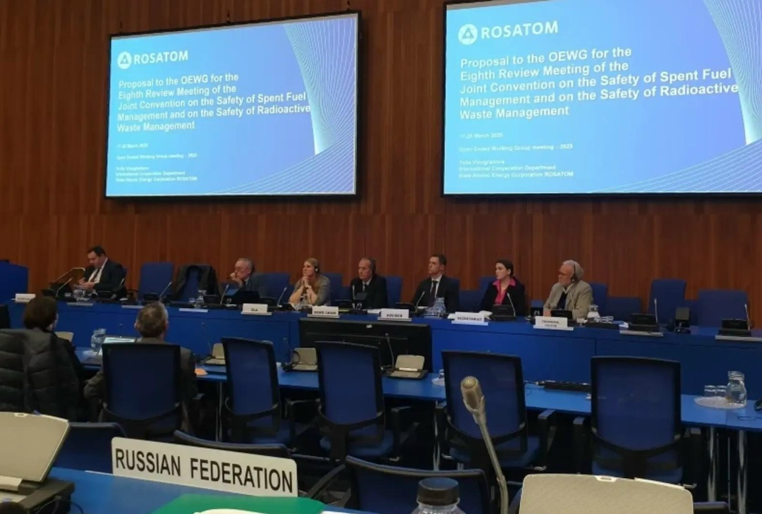 Представители центрального аппарата Ростехнадзора с 6 по 10 июля 2026 года приняли участие во втором совещании рабочей группы по снижению нагрузки с…