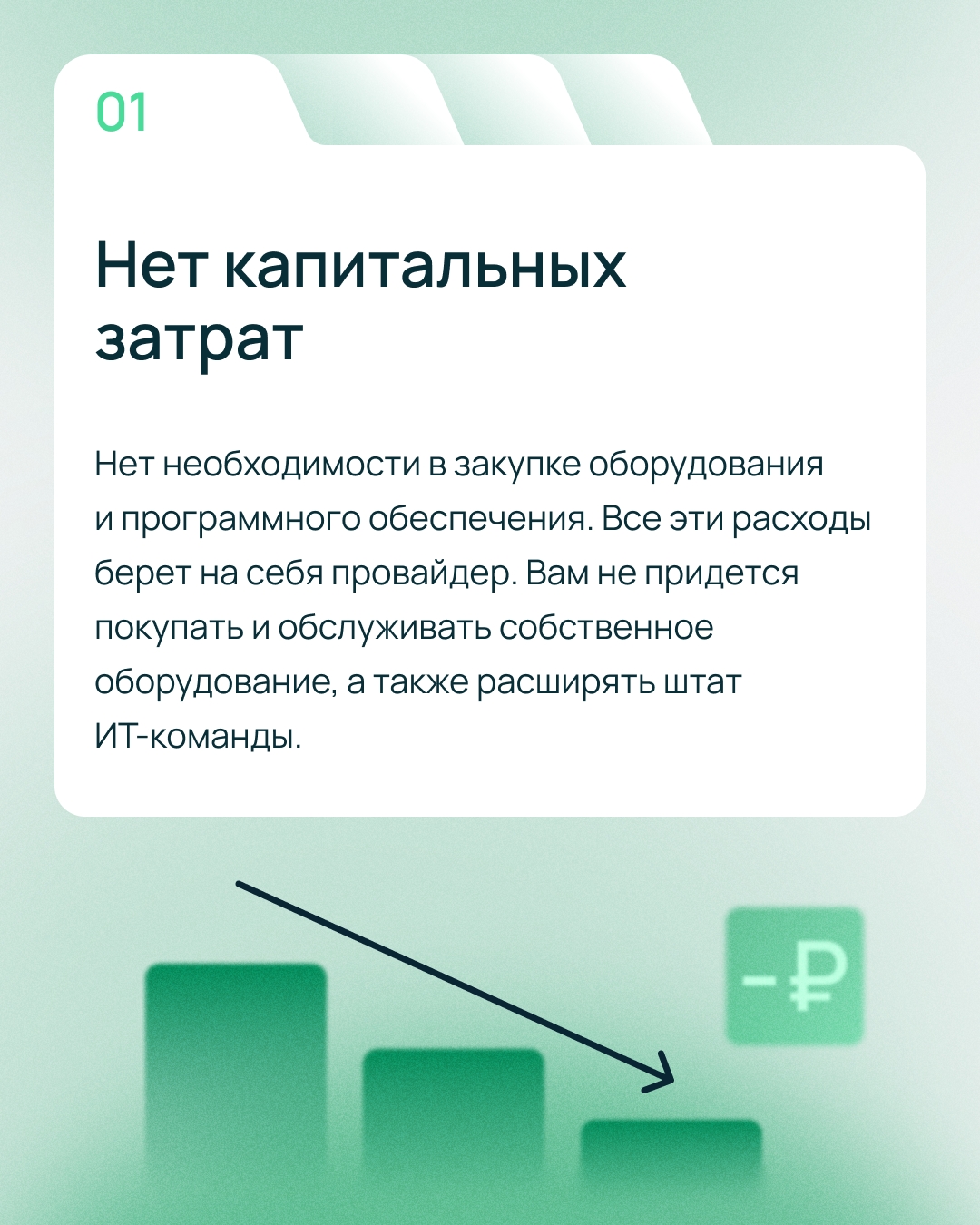 DBaaS могут сэкономить до 77,5% бюджета за три года