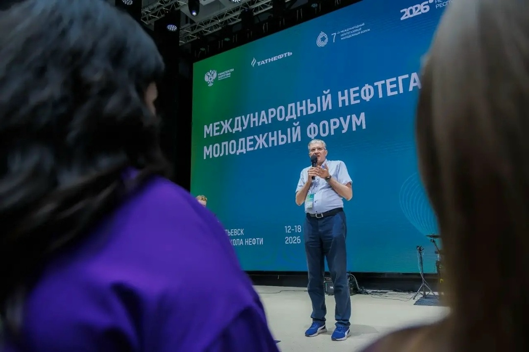 ️Старт дан: VII Международный нефтегазовый молодёжный форум открылся в Альметьевске!