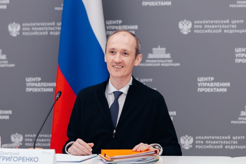 АНО «Цифровая экономика» поздравляет Дмитрия Григоренко с днем рождения!