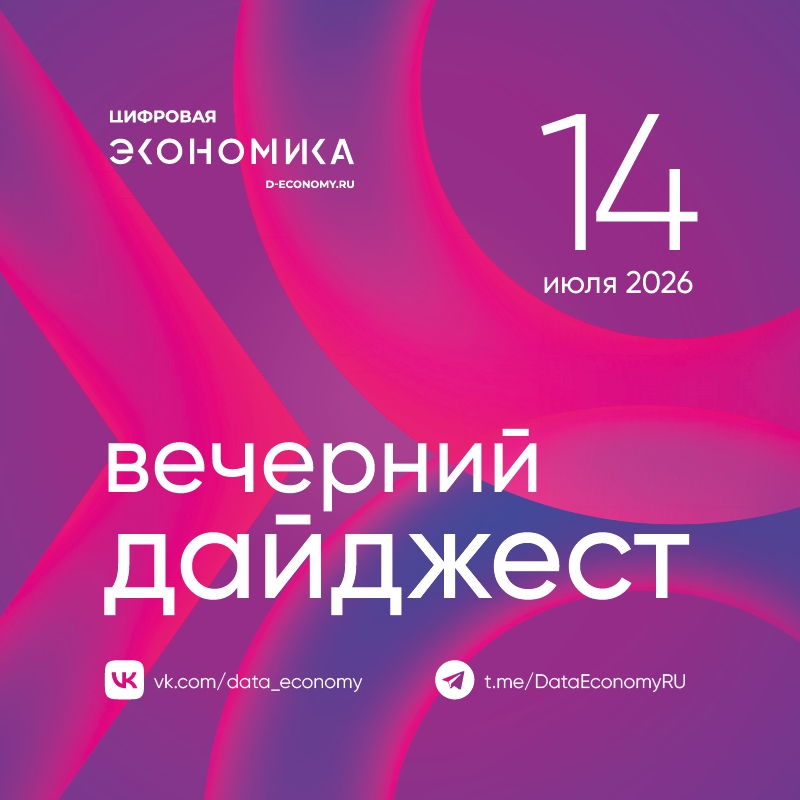 1. Математики из НИУ ВШЭ научно обосновали быстрый метод оценки погрешности в ИИ-моделях Международная группа исследователей доказала корректность простого…