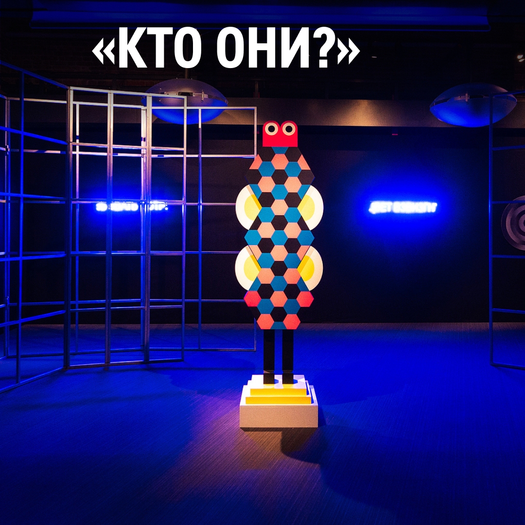 «Кто они?» — новая экспозиция художника Андрея Люблинского, в творческой биографии которого больше сотни выставок в России, Европе и США